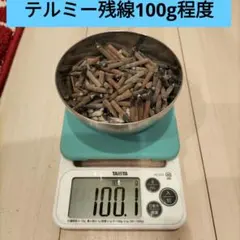 2026年最新】テルミー残線の人気アイテム - メルカリ