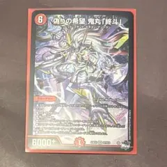 2026年最新】鬼丸ピリオド デッキの人気アイテム - メルカリ