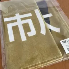 2026年最新】市川健太の人気アイテム - メルカリ