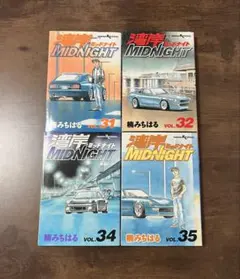 2026年最新】湾岸MIDNIGHT 漫画の人気アイテム - メルカリ