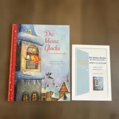 2026年最新】La Porte 絵本の人気アイテム - メルカリ