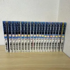 2026年最新】いのちの器 全巻の人気アイテム - メルカリ