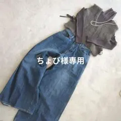 2026年最新】niko and セットアップ ニコアンドの人気アイテム