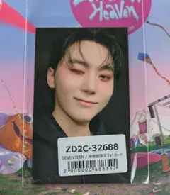 2026年最新】スングァンの人気アイテム - メルカリ