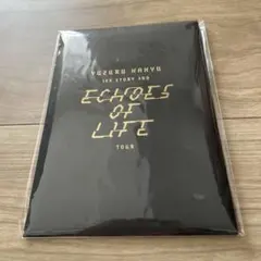 2026年最新】羽生結弦 エコーズ echoes_of_lifeの人気アイテム - メルカリ