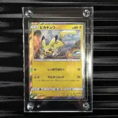 2026年最新】ピカチュウ プロモ psa10 夏の人気アイテム - メルカリ