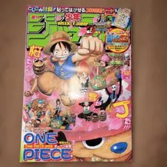2026年最新】週刊少年ジャンプ2009年の人気アイテム - メルカリ
