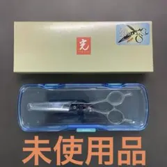 2025年最新】光 セニング 745の人気アイテム - メルカリ