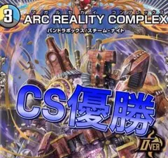 2026年最新】ドロマーコンプの人気アイテム - メルカリ