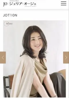 2026年最新】アートネイチャーウイッグ の人気アイテム - メルカリ