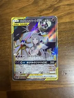 2026年最新】ソルガレオ&ルナアーラgx srの人気アイテム - メルカリ