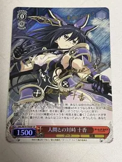 2026年最新】十香 spの人気アイテム - メルカリ