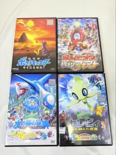 2026年最新】ポケモン映画dvdの人気アイテム - メルカリ