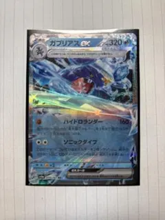 ガブリアスex RR SV8a テラスタルフェスex 039/187 - メルカリ