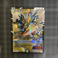 2026年最新】聖霊超王H アルカディアスの人気アイテム - メルカリ