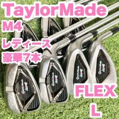 2026年最新】テーラーメイド m4 セットの人気アイテム - メルカリ