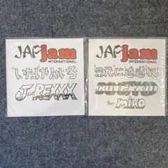2026年最新】jap jam レコードの人気アイテム - メルカリ