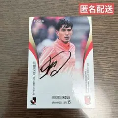 2025 浦和レッズ トレーディングカード 直筆サインカード 藤﨑智子