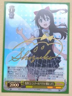 2026年最新】ヴァイス sspの人気アイテム - メルカリ