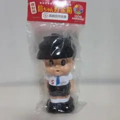 2026年最新】信用金庫 信ちゃんの人気アイテム - メルカリ