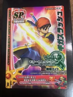 2026年最新】ドラゴンクエスト ギガスラッシュの人気アイテム - メルカリ
