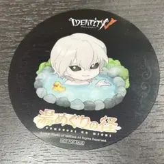 2026年最新】identity コースターの人気アイテム - メルカリ