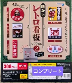 2026年最新】公衆電話 看板の人気アイテム - メルカリ