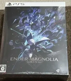 2026年最新】ENDer magnolia 限定版の人気アイテム - メルカリ