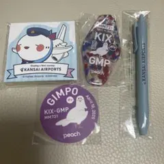 2026年最新】就航記念の人気アイテム - メルカリ