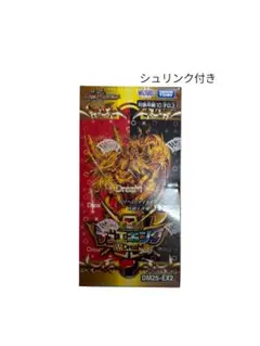 2026年最新】デュエキングDreaM boxの人気アイテム - メルカリ