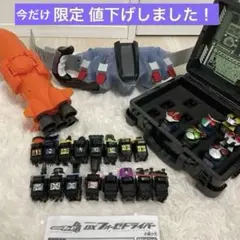 2026年最新】仮面ライダーフォーゼ 変身ベルト dxフォーゼドライバーの