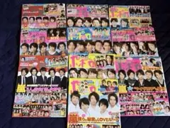 2026年最新】嵐 ポポロ 2010の人気アイテム - メルカリ