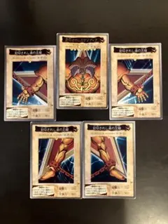 2026年最新】封印されしエクゾディア 遊戯王の人気アイテム - メルカリ