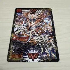 2026年最新】オウギンガ 文字の人気アイテム - メルカリ