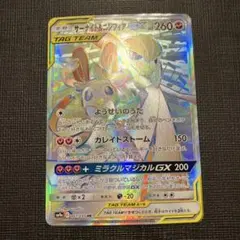 2026年最新】ニンフィアGX HRの人気アイテム - メルカリ