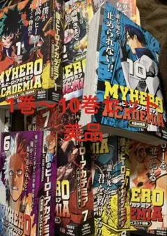 2026年最新】ヒロアカ 全巻の人気アイテム - メルカリ