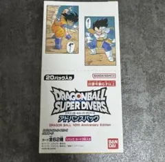 2026年最新】ドラゴンボール フュージョンワールド BOXの人気アイテム
