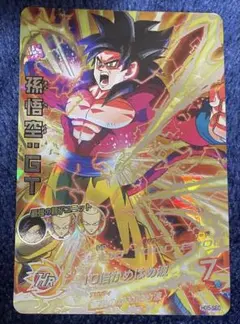2026年最新】悟空 hg5 secの人気アイテム - メルカリ