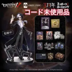 2026年最新】第五人格 写真家 3周年の人気アイテム - メルカリ