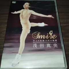 2026年最新】浅田真央の人気アイテム - メルカリ