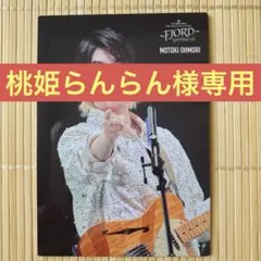 2026年最新】縦眉 大森の人気アイテム - メルカリ