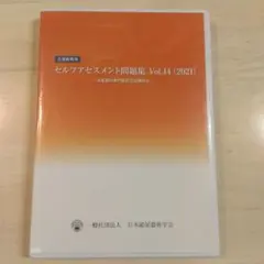2026年最新】泌尿器科専門医試験の人気アイテム - メルカリ