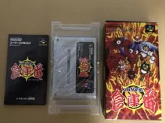 2026年最新】パワー倉庫番の人気アイテム - メルカリ