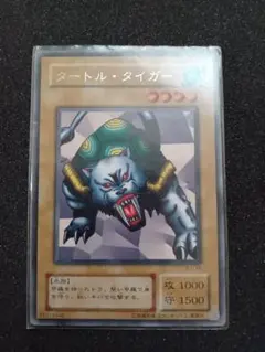 2026年最新】タートル・タイガーの人気アイテム - メルカリ