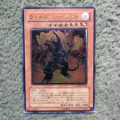 2026年最新】ヴォルカニック・デビルの人気アイテム - メルカリ