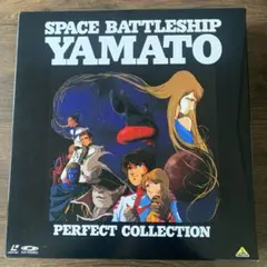 2026年最新】宇宙戦艦ヤマト レーザーディスクの人気アイテム - メルカリ
