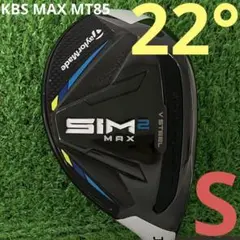 2026年最新】sim2 レスキュー4番の人気アイテム - メルカリ