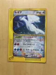 2026年最新】ポケモンカード クリスタルタイプ ルギアの人気アイテム