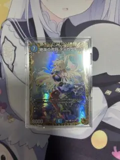 2026年最新】絶海の虎将ティガウォックの人気アイテム - メルカリ