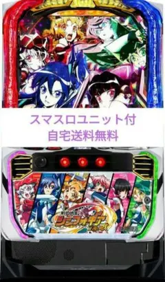 2026年最新】スマスロ シンフォギアの人気アイテム - メルカリ